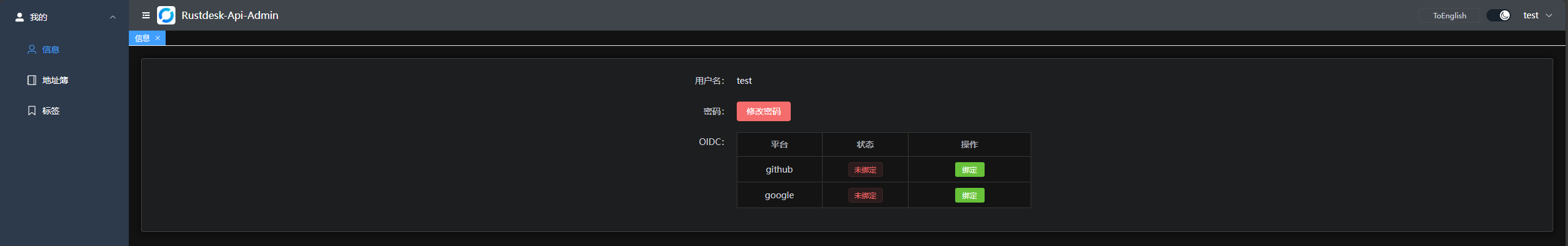 web_user
