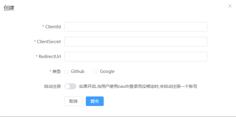 web_admin_oauth